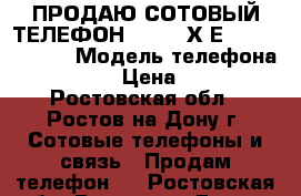 ПРОДАЮ СОТОВЫЙ ТЕЛЕФОН MICROMAХ Е-481 COHVAS 5 › Модель телефона ­ E-481  › Цена ­ 8 000 - Ростовская обл., Ростов-на-Дону г. Сотовые телефоны и связь » Продам телефон   . Ростовская обл.,Ростов-на-Дону г.